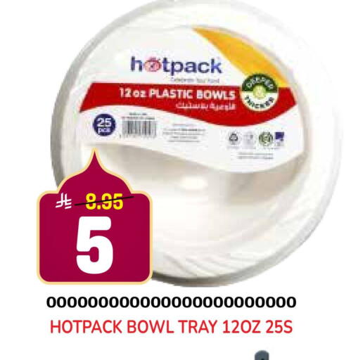 available at جراند هايبر in مملكة العربية السعودية, السعودية, سعودية - الرياض