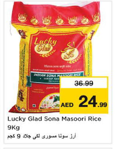 available at نستو هايبرماركت in الإمارات العربية المتحدة , الامارات - ٱلْفُجَيْرَة‎