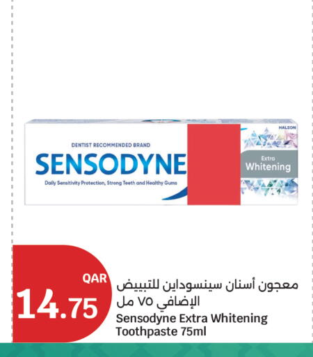 available at سيتي هايبرماركت in قطر - الوكرة