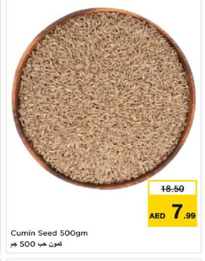 Cumin available at Nesto Hypermarket in UAE - Sharjah / Ajman