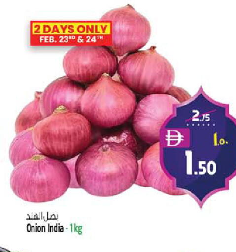 Onion from India available at SAFARI HYPERMARKET  in UAE - Ras al Khaimah