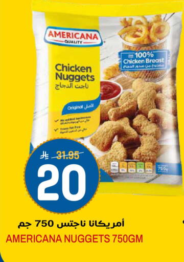 available at جراند هايبر in مملكة العربية السعودية, السعودية, سعودية - الرياض