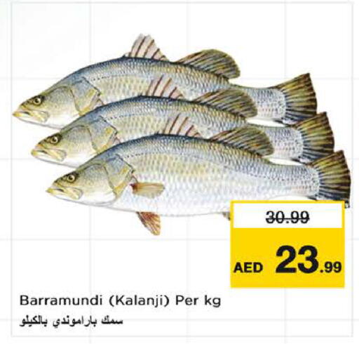 available at Nesto Hypermarket in UAE - Sharjah / Ajman