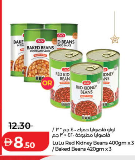 Tomato available at لولو هايبرماركت in الإمارات العربية المتحدة , الامارات - دبي