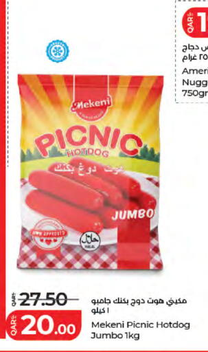 available at LuLu Hypermarket in Qatar - Al-Shahaniya