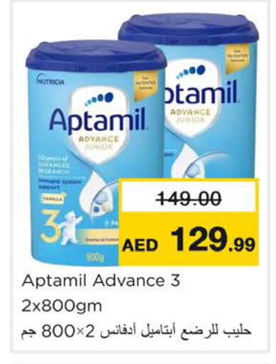 available at Nesto Hypermarket in UAE - Ras al Khaimah