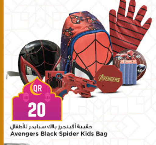 available at Marza Hypermarket in Qatar - Al Rayyan