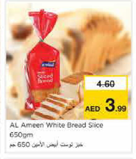 available at Nesto Hypermarket in UAE - Sharjah / Ajman