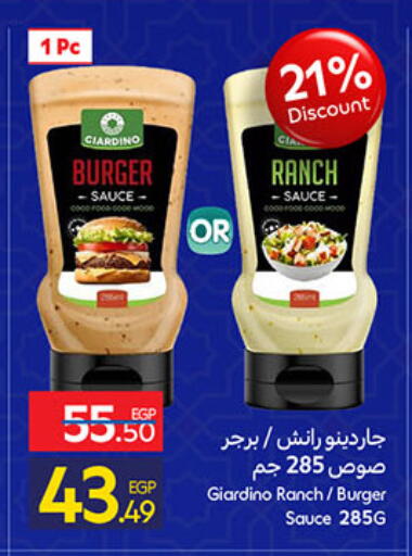 available at كارفور in Egypt - القاهرة