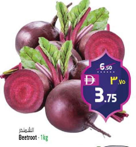Beetroot available at Safari Hypermarket  in UAE - Dubai