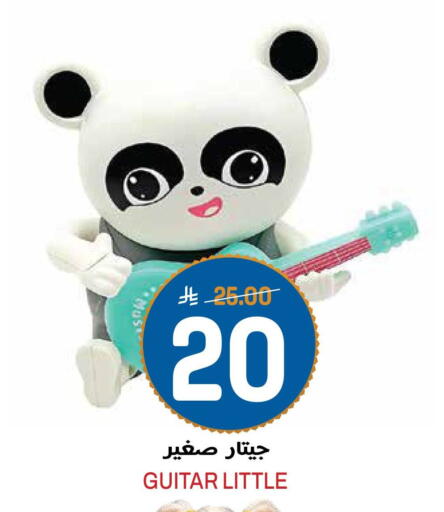 available at جراند هايبر in مملكة العربية السعودية, السعودية, سعودية - الرياض