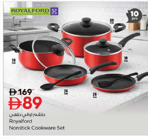 available at Nesto Hypermarket in UAE - Al Ain