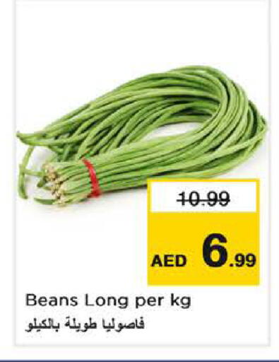 available at نستو هايبرماركت in الإمارات العربية المتحدة , الامارات - دبي