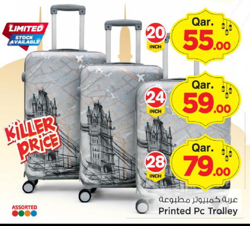 available at مارك & سيف in قطر - الدوحة