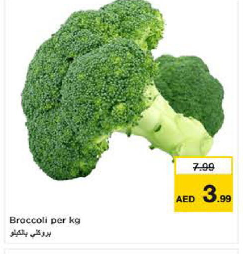 Broccoli available at Nesto Hypermarket in UAE - Fujairah