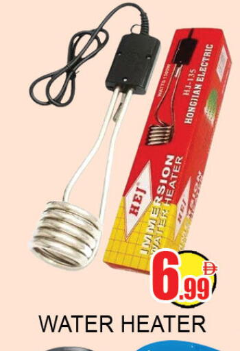 available at لكي سنتر in الإمارات العربية المتحدة , الامارات - الشارقة / عجمان