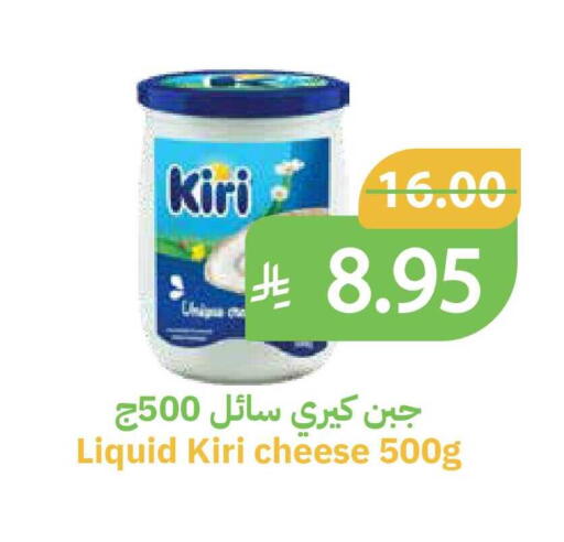 available at أسواق قاطبة in مملكة العربية السعودية, السعودية, سعودية - بريدة