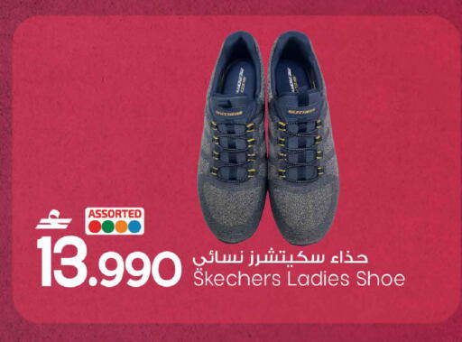 available at MARK & SAVE in Oman - Sohar