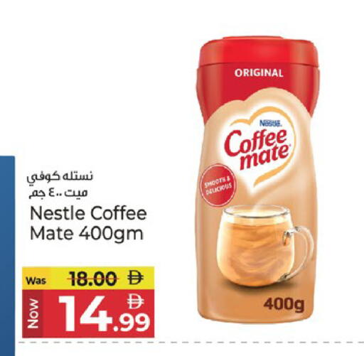 available at كنز هايبرماركت in الإمارات العربية المتحدة , الامارات - الشارقة / عجمان