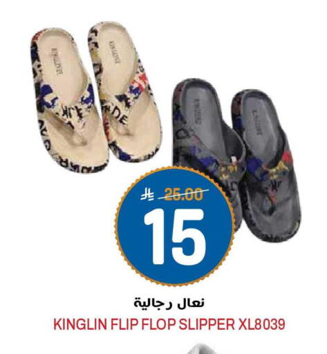 available at جراند هايبر in مملكة العربية السعودية, السعودية, سعودية - الرياض