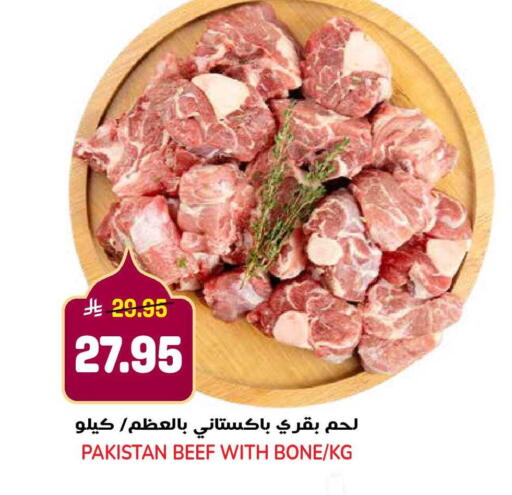 available at جراند هايبر in مملكة العربية السعودية, السعودية, سعودية - الرياض