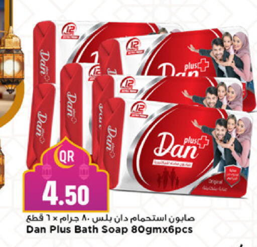 available at مرزا هايبرماركت in قطر - الخور