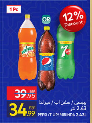 available at Carrefour  in Egypt - Cairo