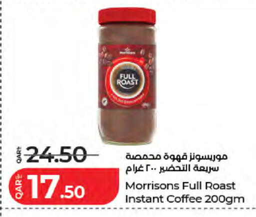 available at LuLu Hypermarket in Qatar - Doha