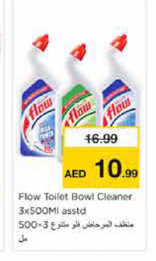 available at نستو هايبرماركت in الإمارات العربية المتحدة , الامارات - الشارقة / عجمان