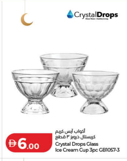 available at لولو هايبرماركت in الإمارات العربية المتحدة , الامارات - الشارقة / عجمان