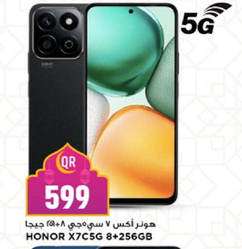 available at Marza Hypermarket in Qatar - Al-Shahaniya