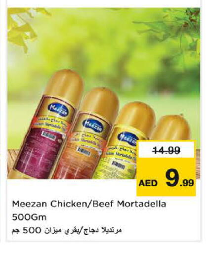 available at Nesto Hypermarket in UAE - Dubai