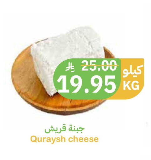 available at أسواق قاطبة in مملكة العربية السعودية, السعودية, سعودية - بريدة