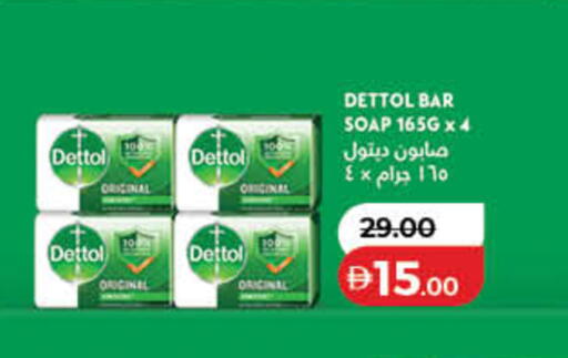 available at لولو هايبرماركت in الإمارات العربية المتحدة , الامارات - دبي