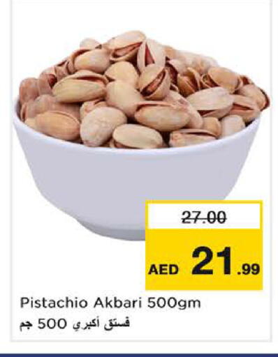 available at Nesto Hypermarket in UAE - Fujairah