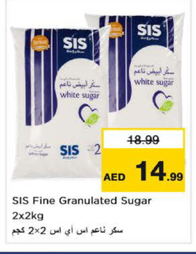 available at نستو هايبرماركت in الإمارات العربية المتحدة , الامارات - دبي