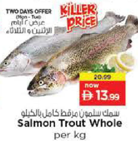 available at Nesto Hypermarket in UAE - Fujairah