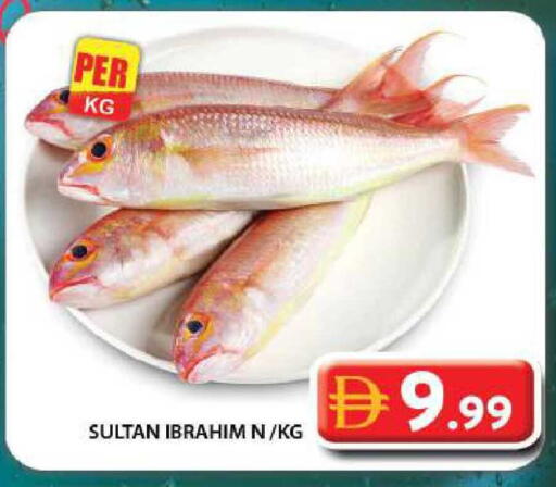 available at جراند هايبر ماركت in الإمارات العربية المتحدة , الامارات - دبي