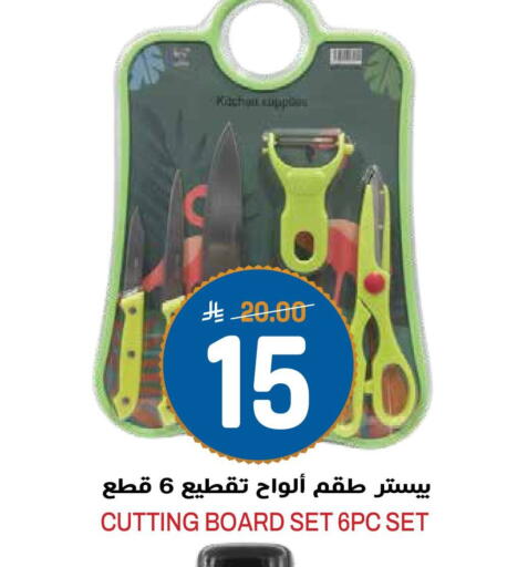 available at جراند هايبر in مملكة العربية السعودية, السعودية, سعودية - الرياض