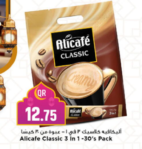 available at مرزا هايبرماركت in قطر - الدوحة