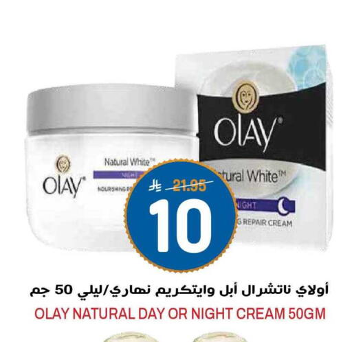 available at جراند هايبر in مملكة العربية السعودية, السعودية, سعودية - الرياض