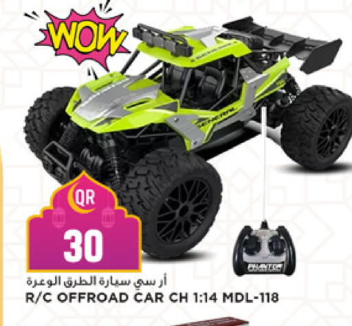 available at Marza Hypermarket in Qatar - Al Wakra