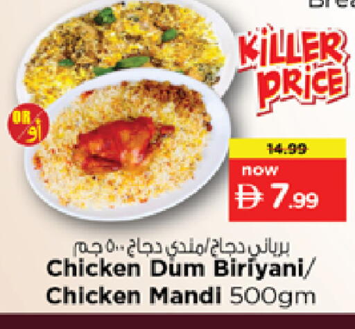 available at Nesto Hypermarket in UAE - Sharjah / Ajman