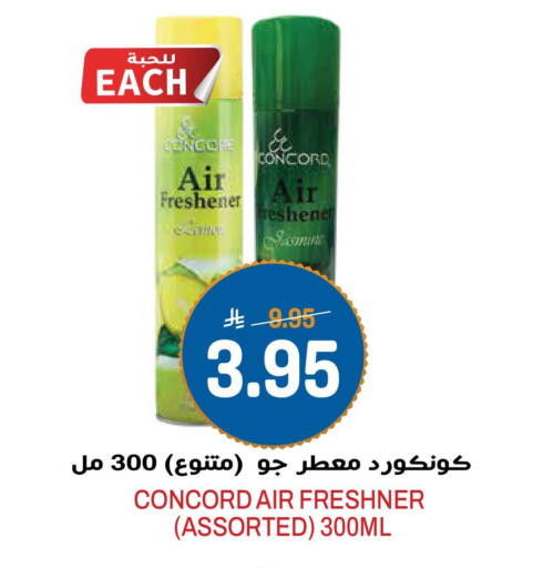available at جراند هايبر in مملكة العربية السعودية, السعودية, سعودية - الرياض