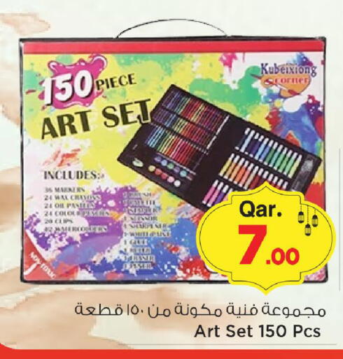 available at Mark & Save  in Qatar - Al Rayyan