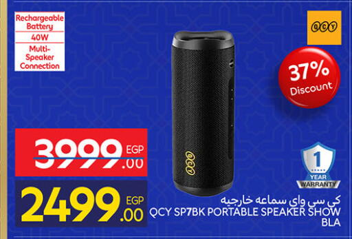 available at Carrefour  in Egypt - Cairo