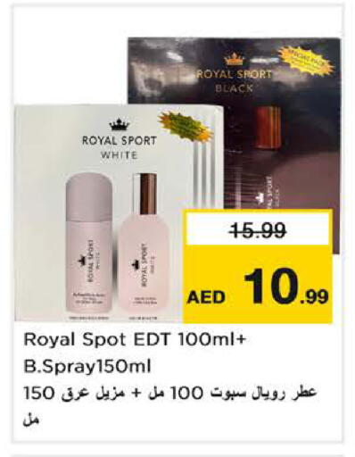 available at نستو هايبرماركت in الإمارات العربية المتحدة , الامارات - دبي