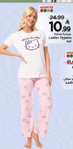 available at Mark & Save in KSA, Saudi Arabia, Saudi - Riyadh