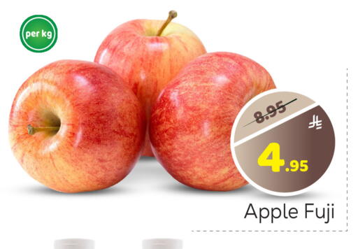 Apple available at Makkah Hypermarket in KSA, Saudi Arabia, Saudi - Riyadh