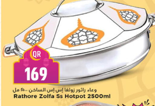 available at Marza Hypermarket in Qatar - Al Wakra